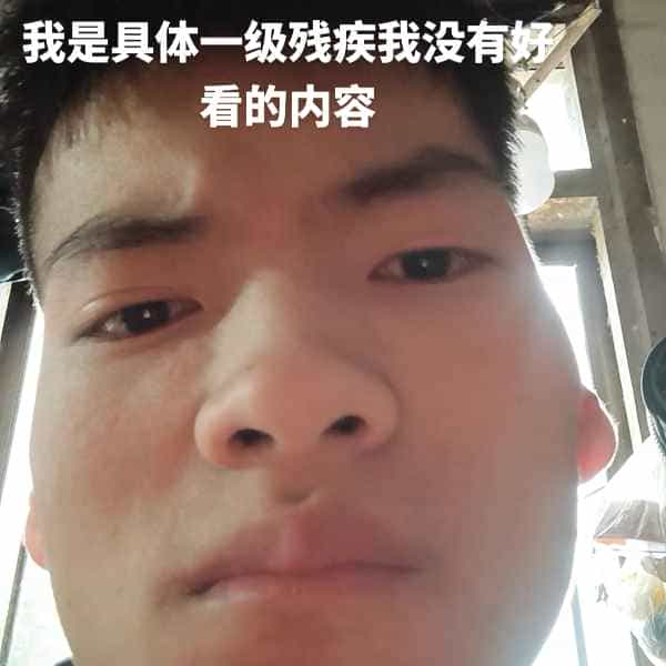 35岁岁云南单身帅哥 - 山南吉缘网