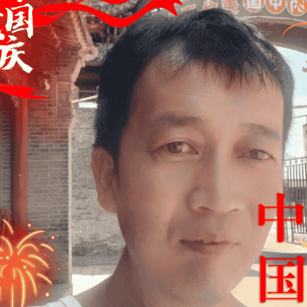 41岁岁山西单身帅哥 - 山南吉缘网