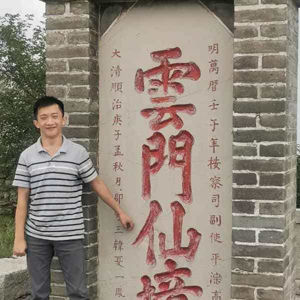 34岁岁山东单身帅哥 - 山南吉缘网