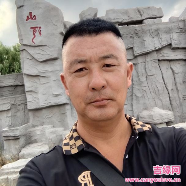 44岁岁辽宁单身帅哥 - 山南吉缘网