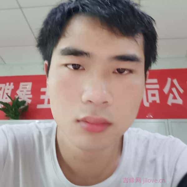 29岁岁江西单身帅哥 - 山南吉缘网