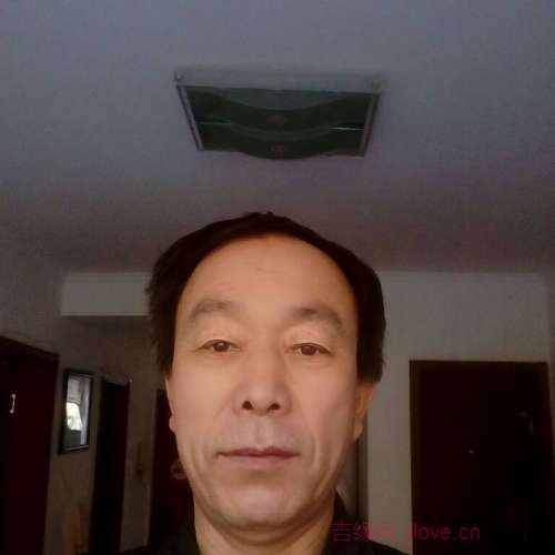 63岁岁内蒙古单身帅哥 - 山南吉缘网